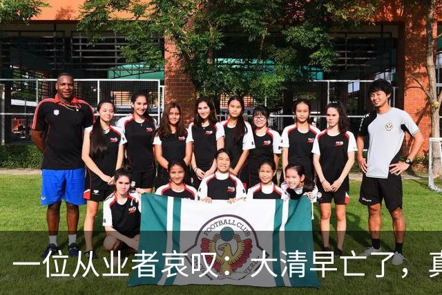 一位从业者哀叹：大清早亡了，真人短剧快被清零！