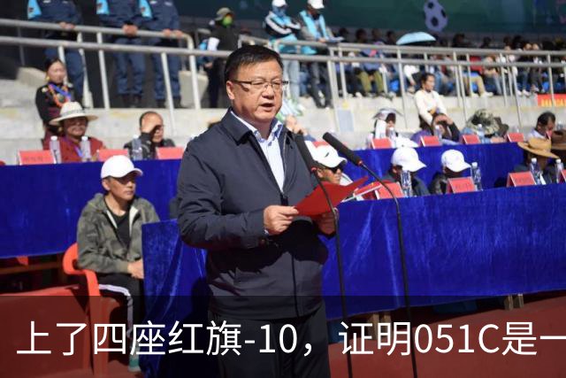 上了四座红旗-10，证明051C是一艘无需再装垂发的老舰