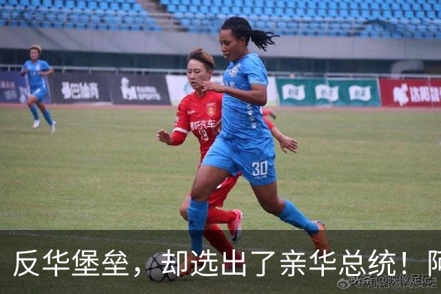 反华堡垒，却选出了亲华总统！阿雷瓦洛，到底什么来头？