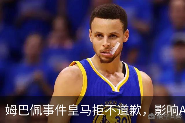 姆巴佩事件皇马拒不道歉，影响A股？（墨子独家）
