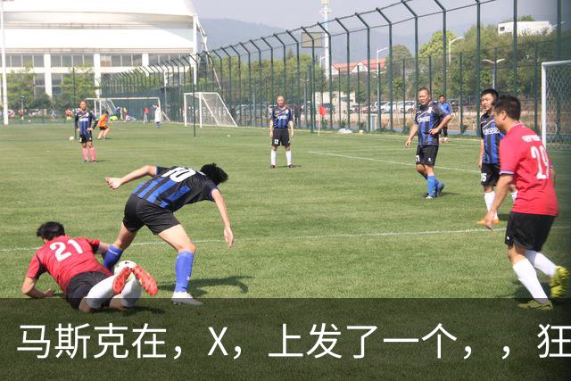 马斯克在，X，上发了一个''，，狂怼四大运营商：我一个揍你们四个！