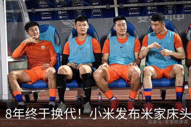 8年终于换代！小米发布米家床头灯3：全光谱Ra90、1600万色